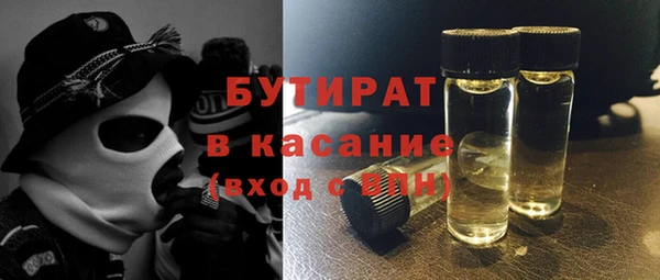 дживик Волоколамск